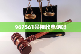 穆棱为什么选择专业追讨公司来处理您的债务纠纷？