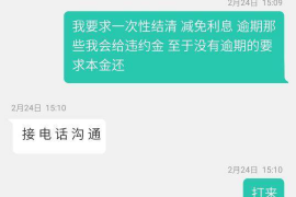 穆棱穆棱专业催债公司，专业催收